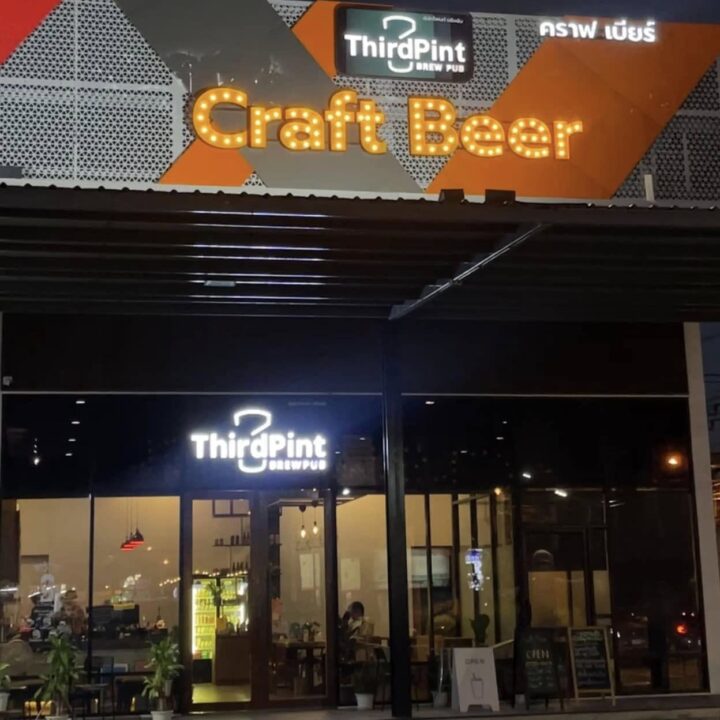 third pint brewpub storefront